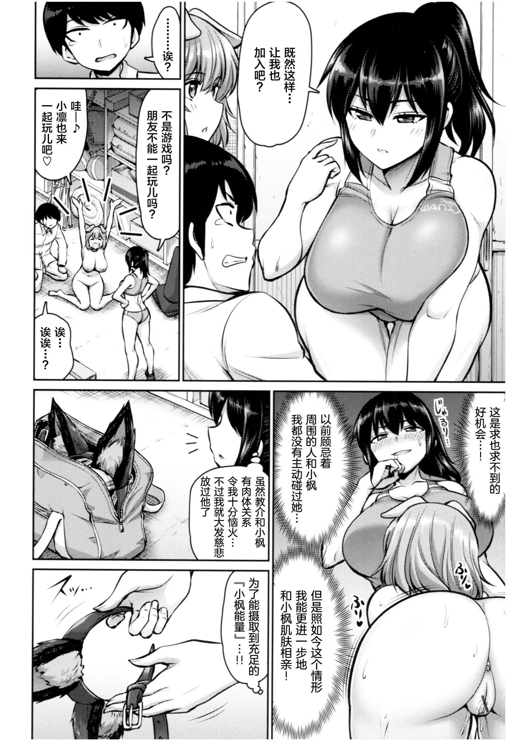 开心看漫画图片列表