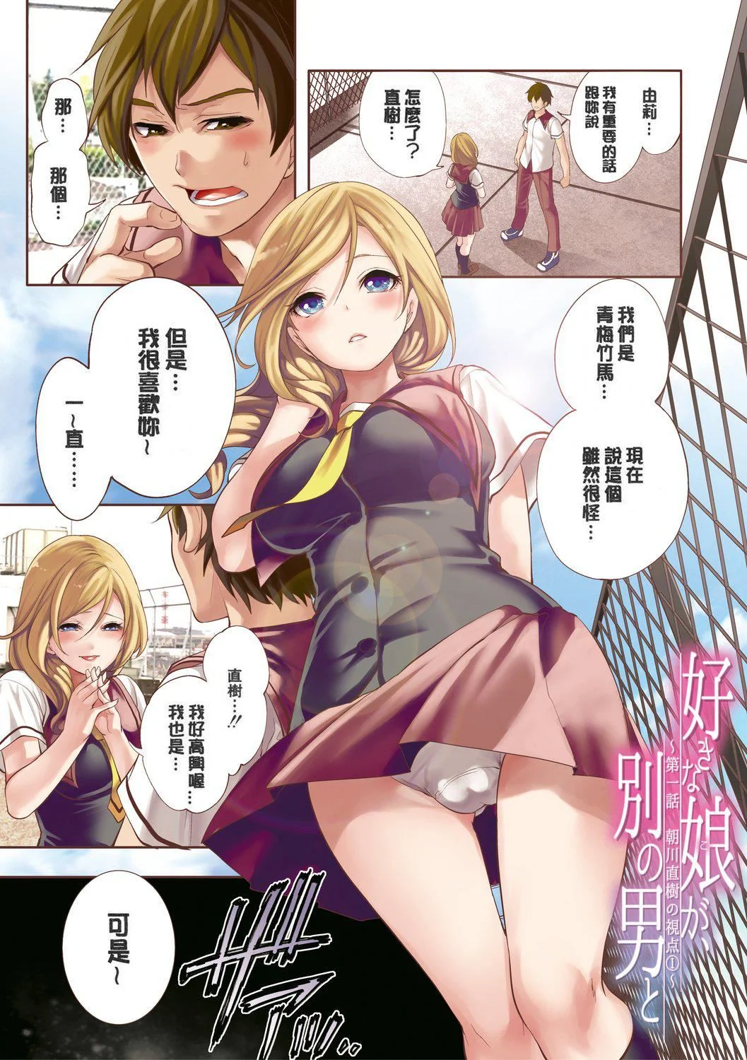 开心看漫画图片列表