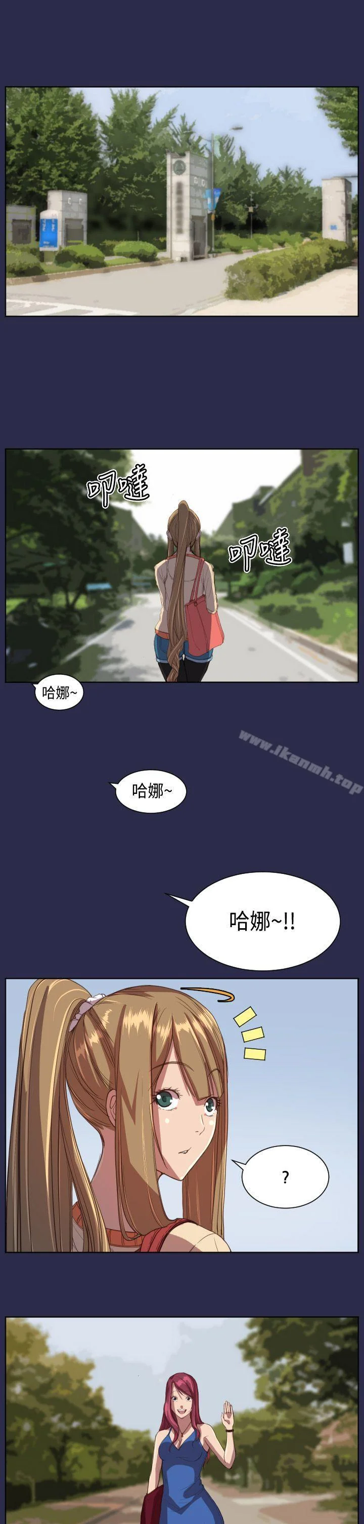 开心看漫画图片列表