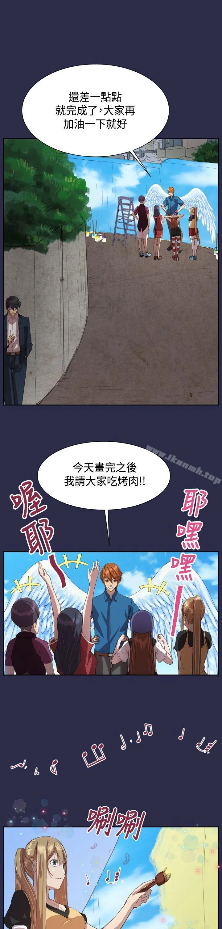 开心看漫画图片列表