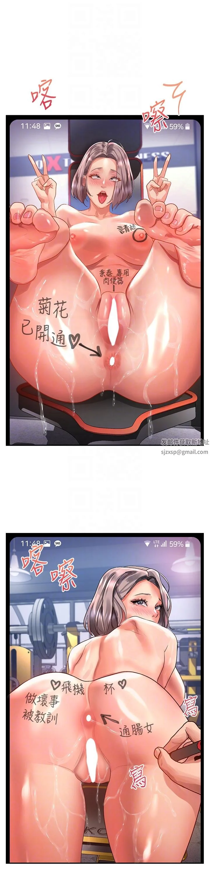 开心看漫画图片列表