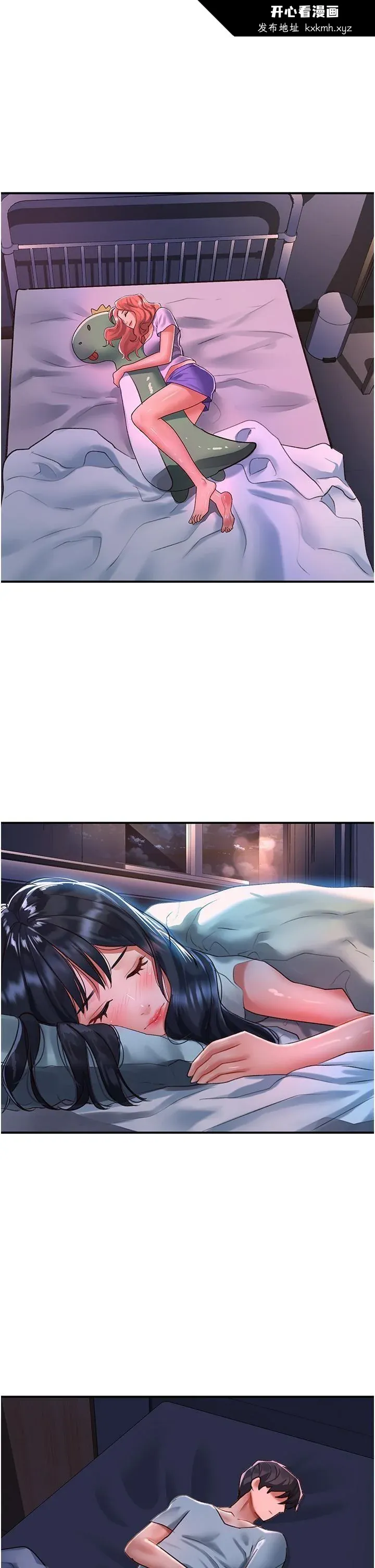 开心看漫画图片列表