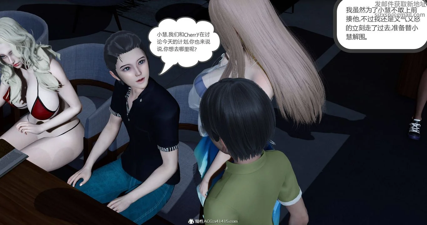 开心看漫画图片列表