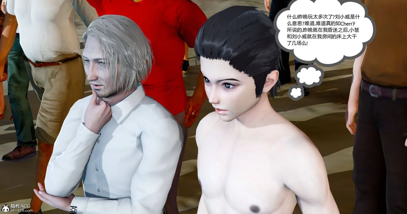 开心看漫画图片列表