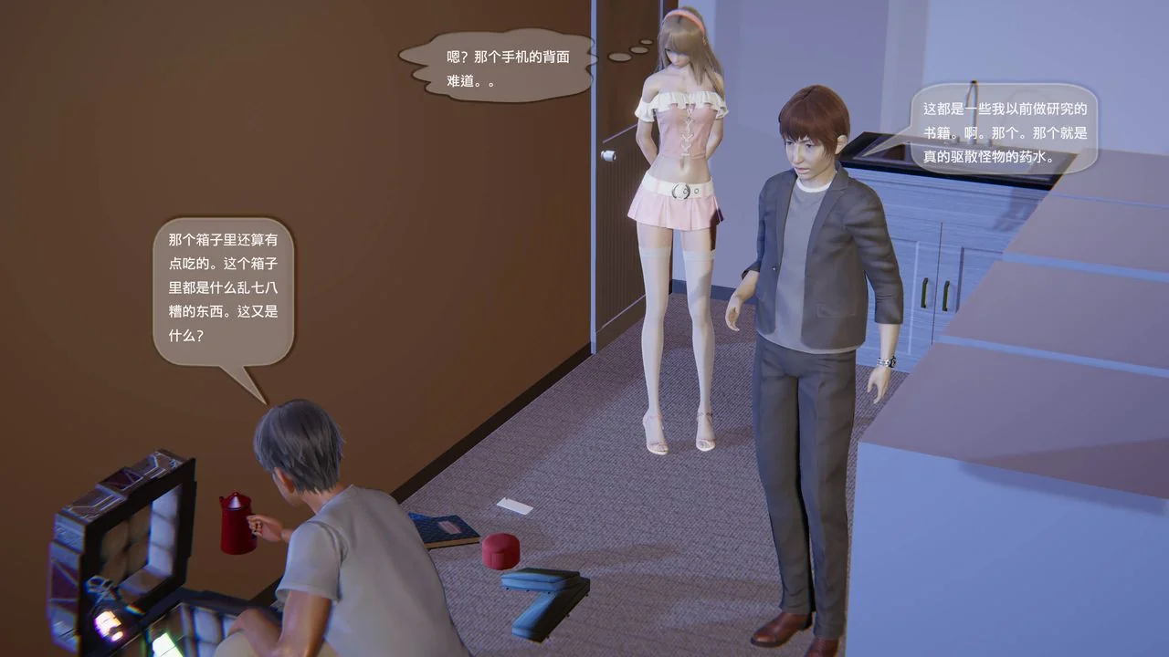 开心看漫画图片列表