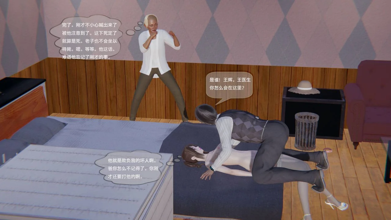 开心看漫画图片列表