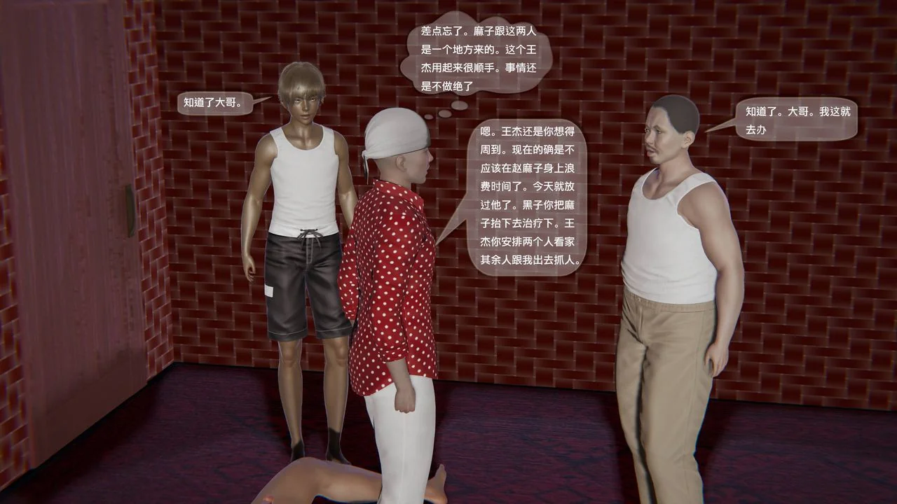 开心看漫画图片列表