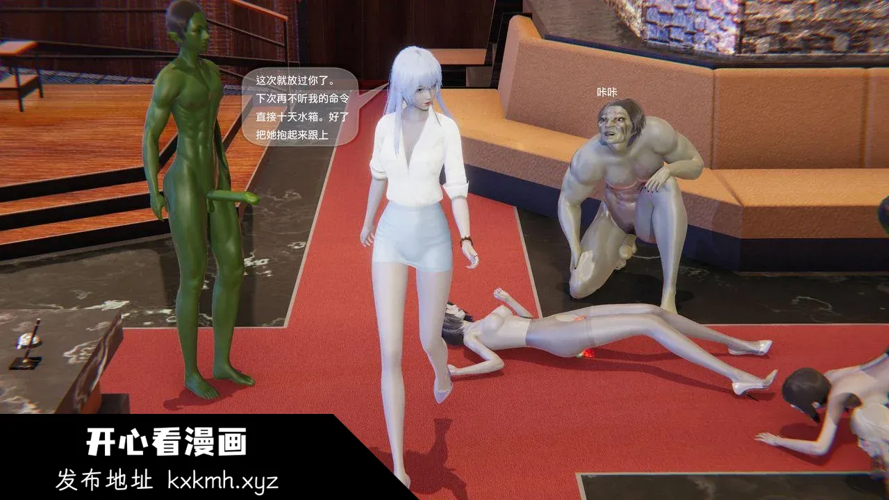 开心看漫画图片列表