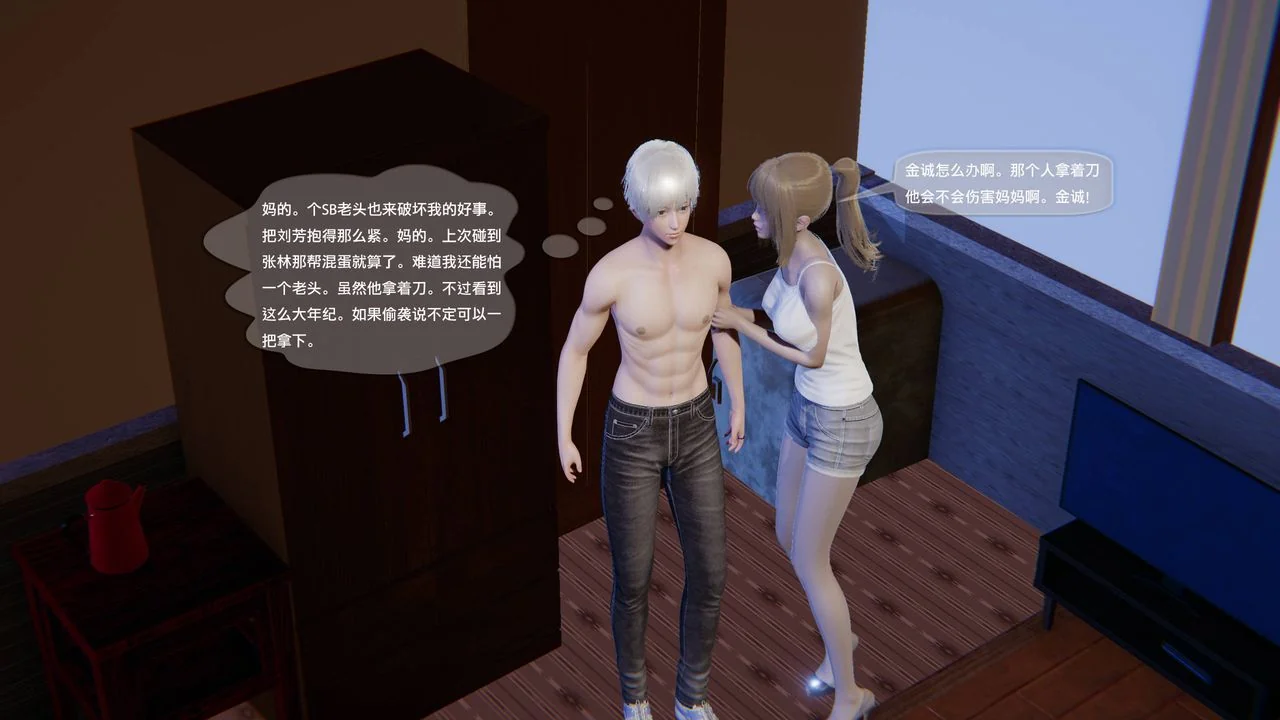 开心看漫画图片列表