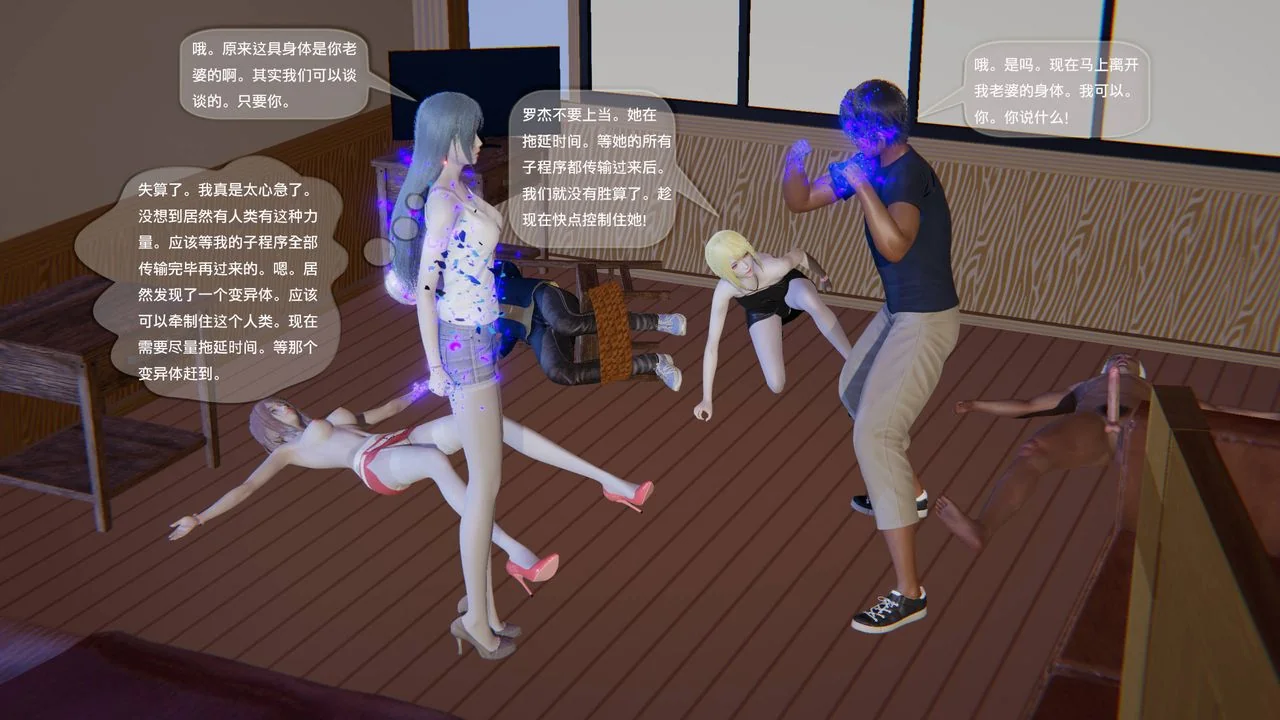 开心看漫画图片列表