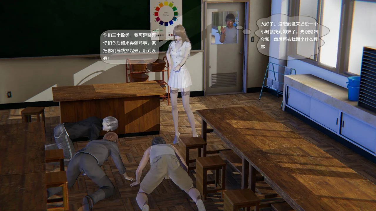 开心看漫画图片列表