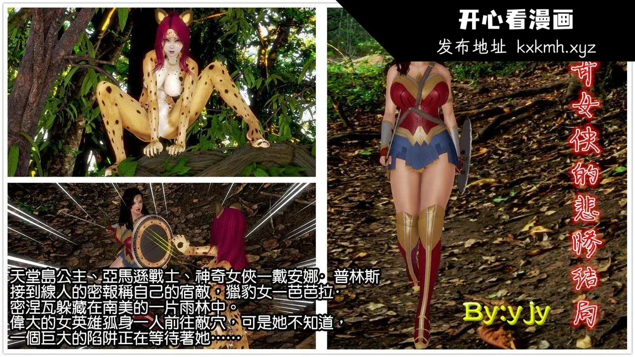 开心看漫画图片列表