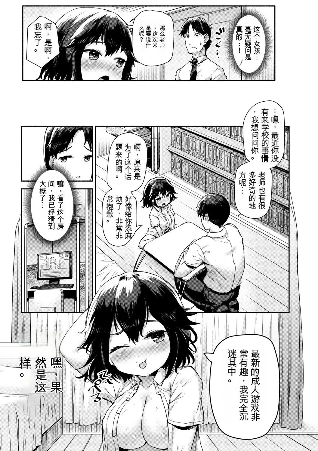开心看漫画图片列表