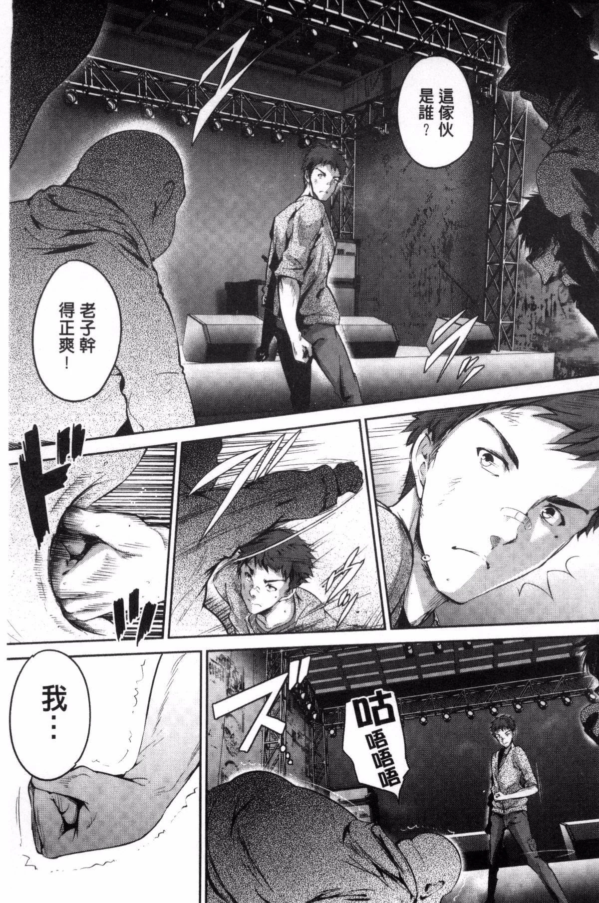 开心看漫画图片列表