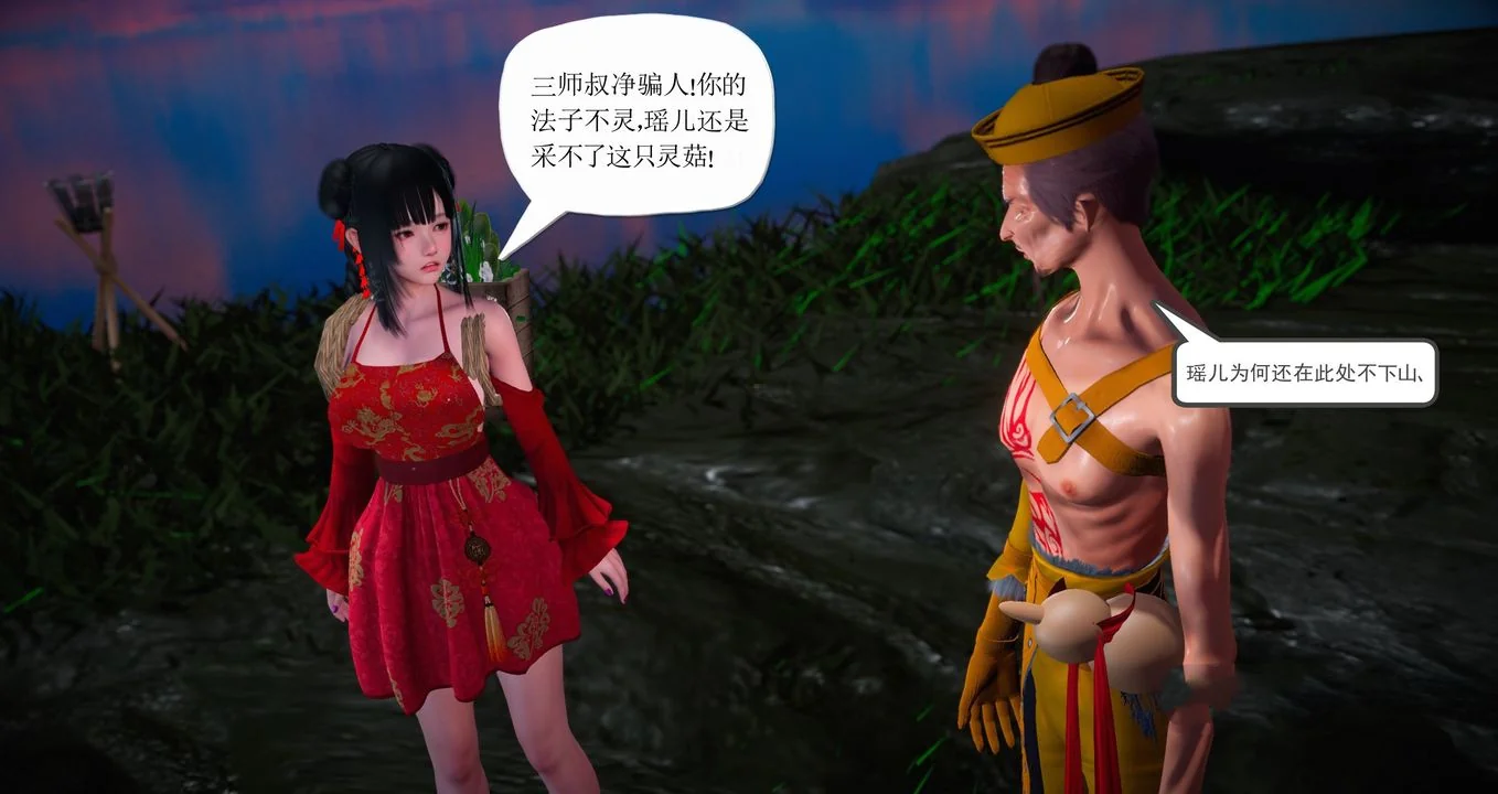 开心看漫画图片列表