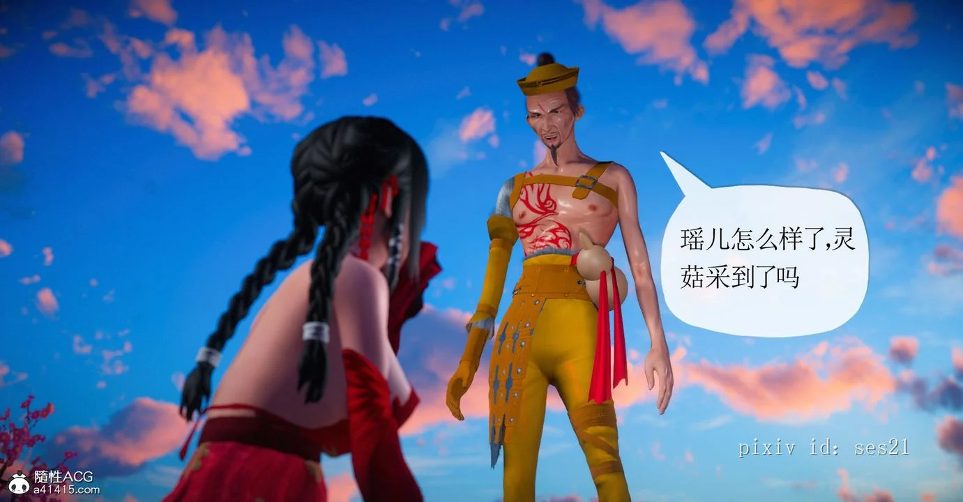 开心看漫画图片列表