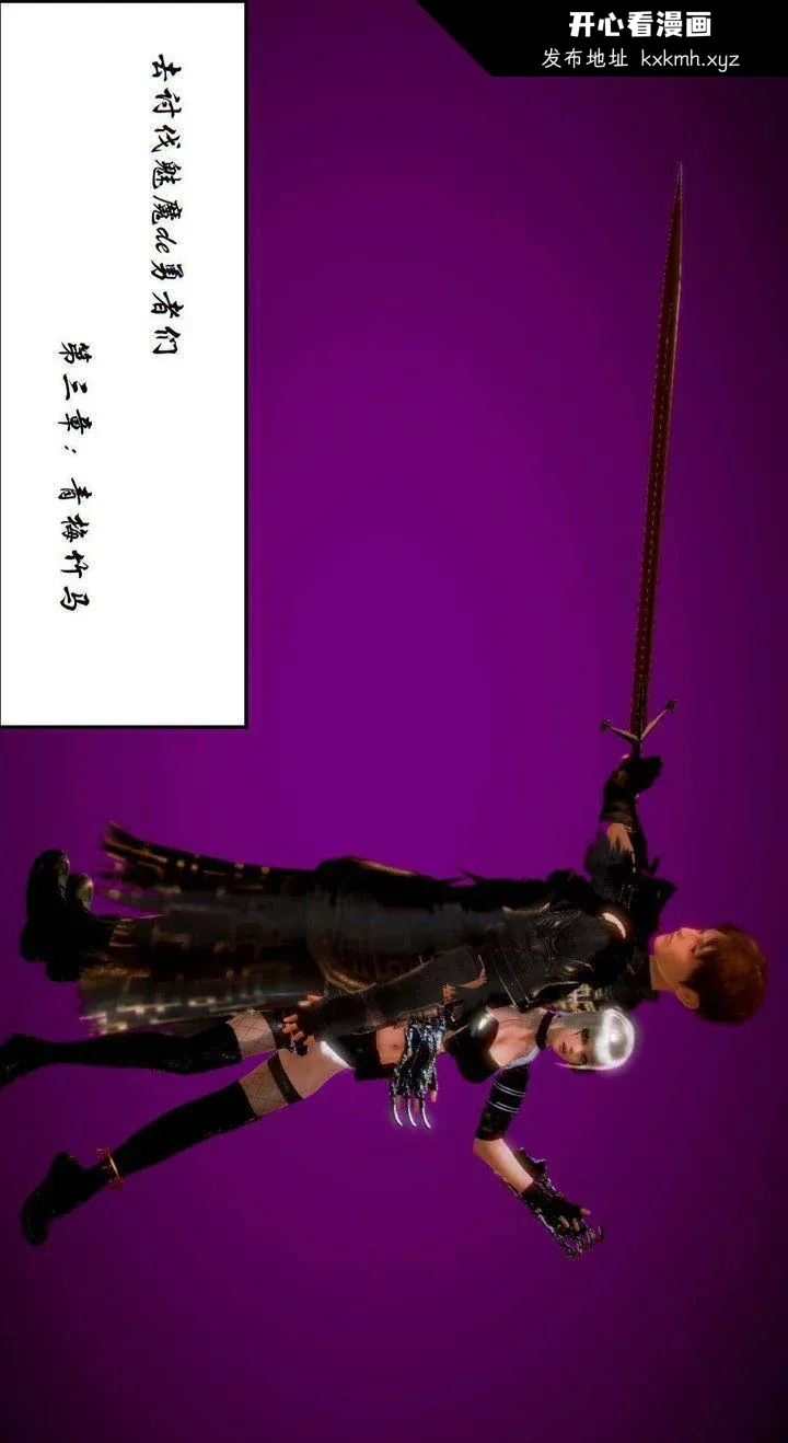 开心看漫画图片列表
