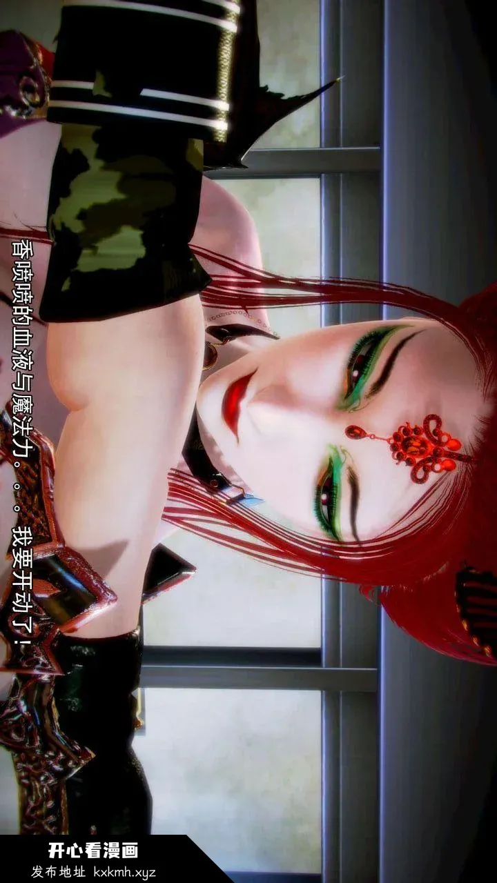 开心看漫画图片列表