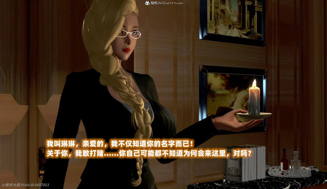 图片4区图片列表