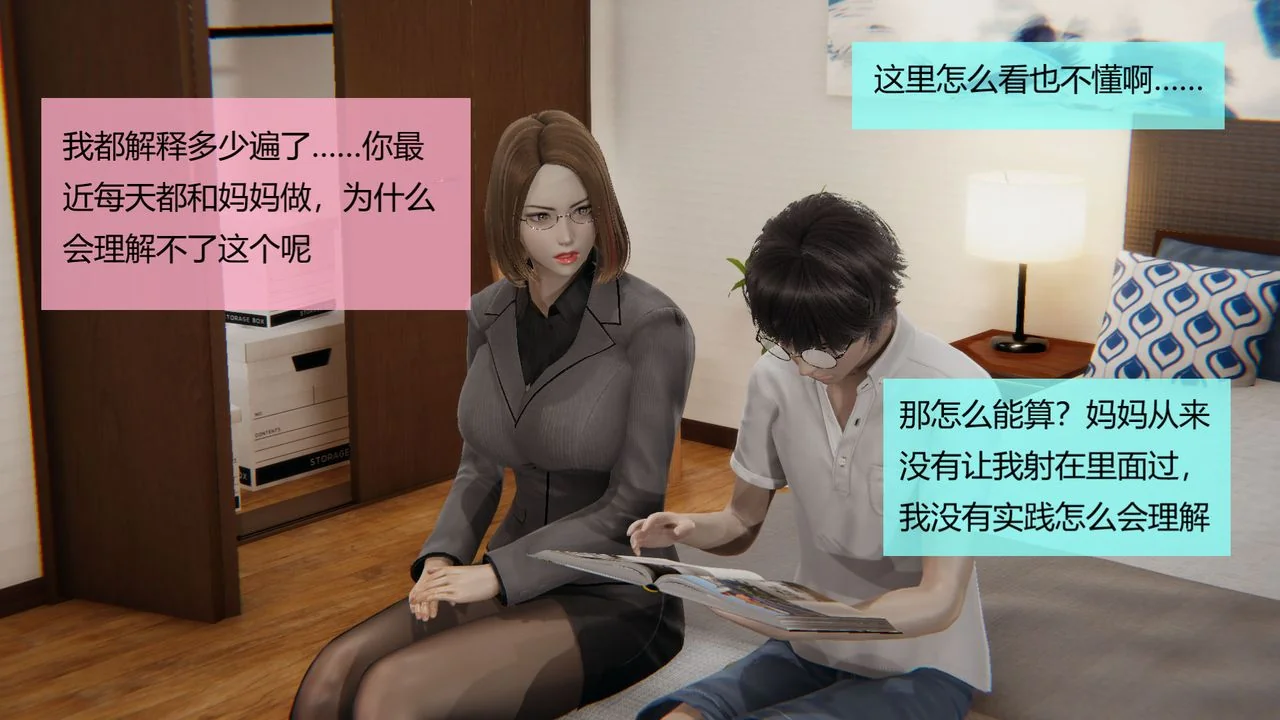 图片4区图片列表