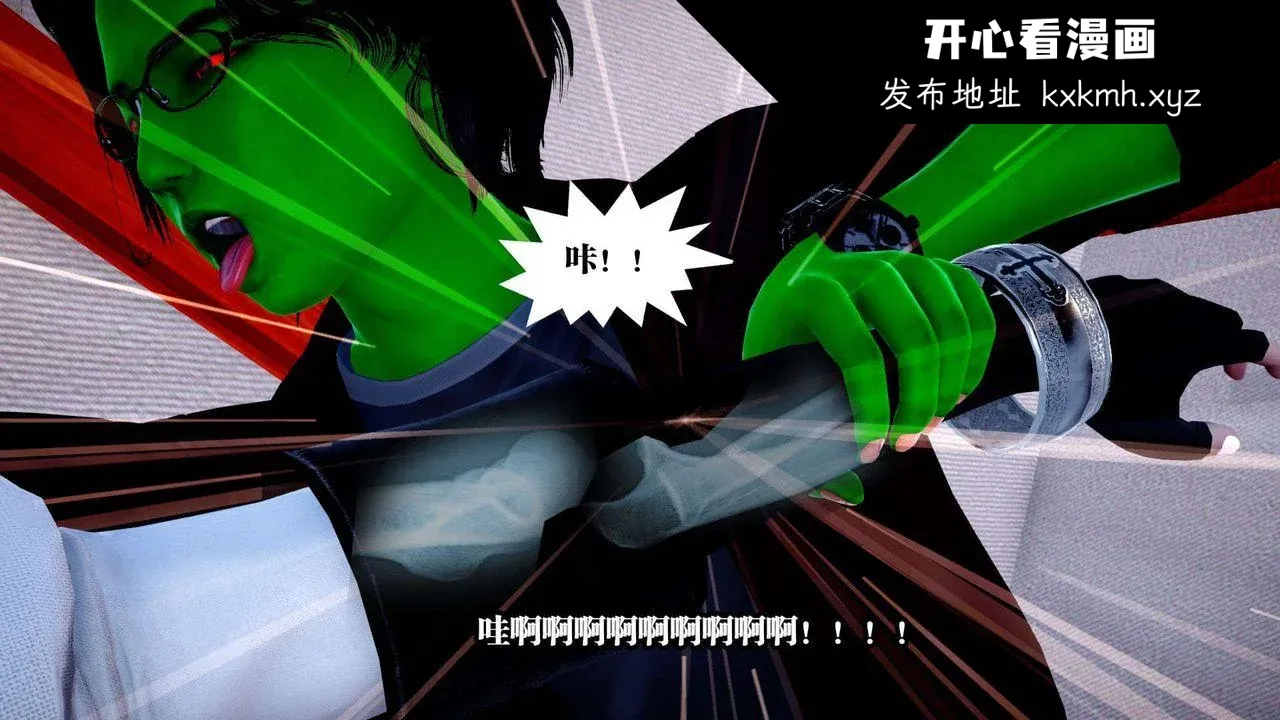 开心看漫画图片列表