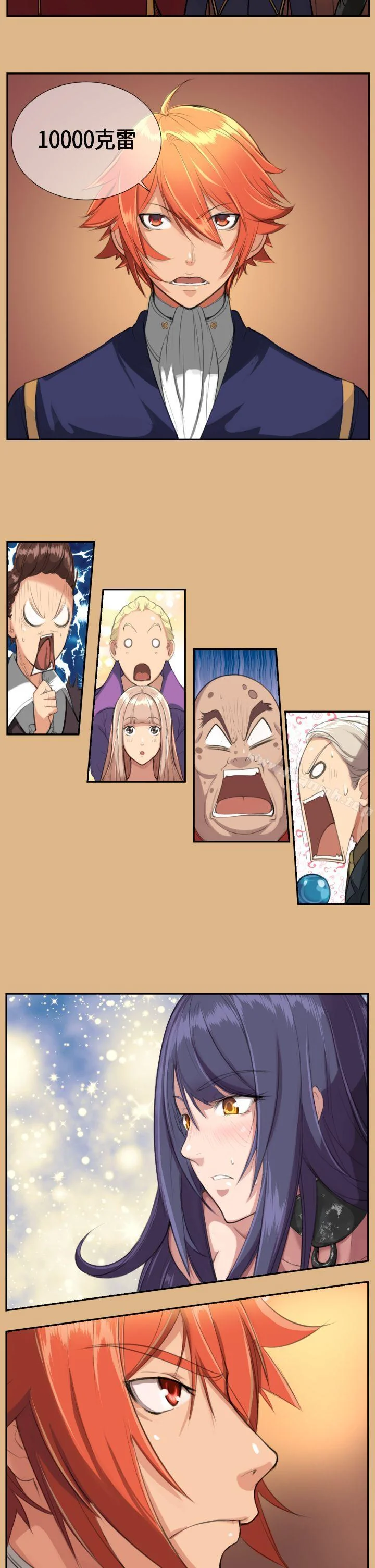 开心看漫画图片列表