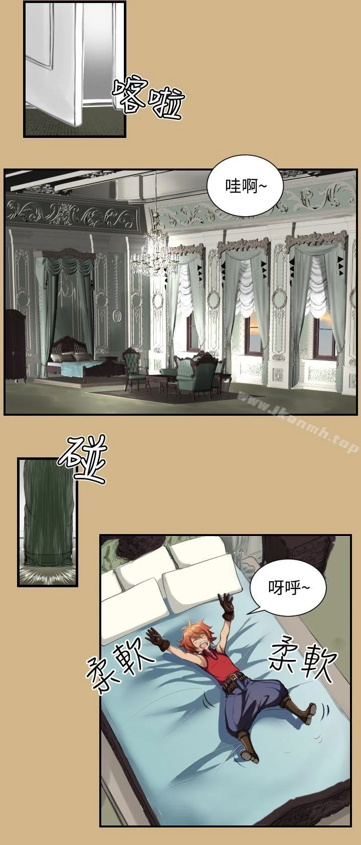 开心看漫画图片列表