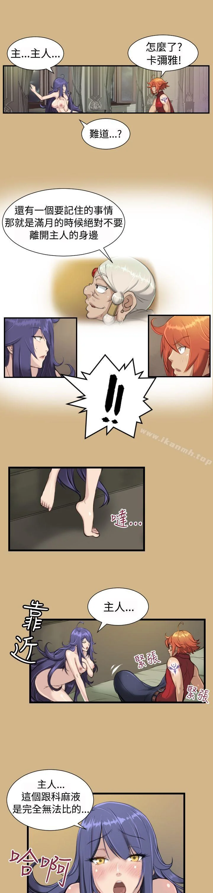 开心看漫画图片列表