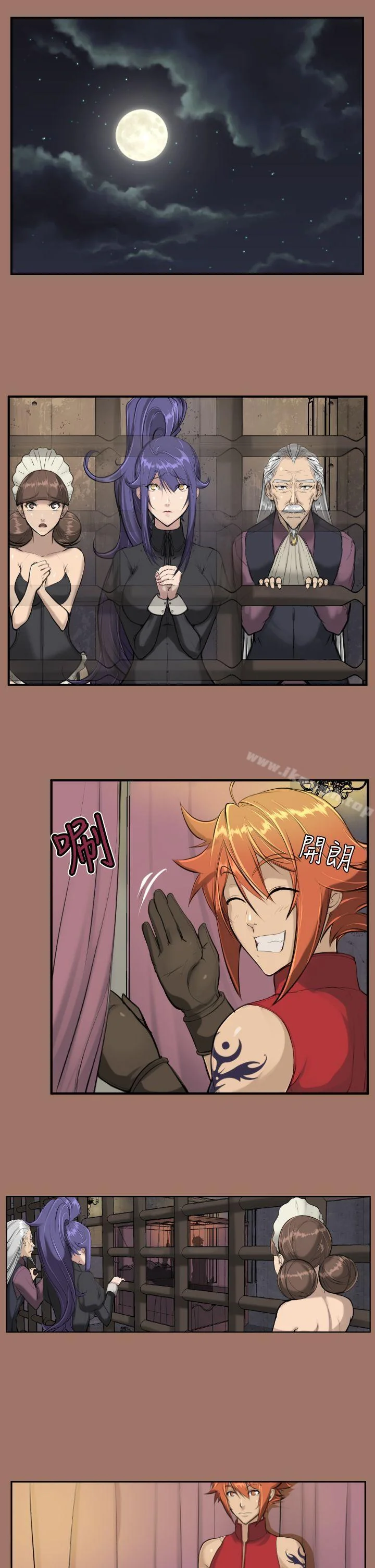 开心看漫画图片列表