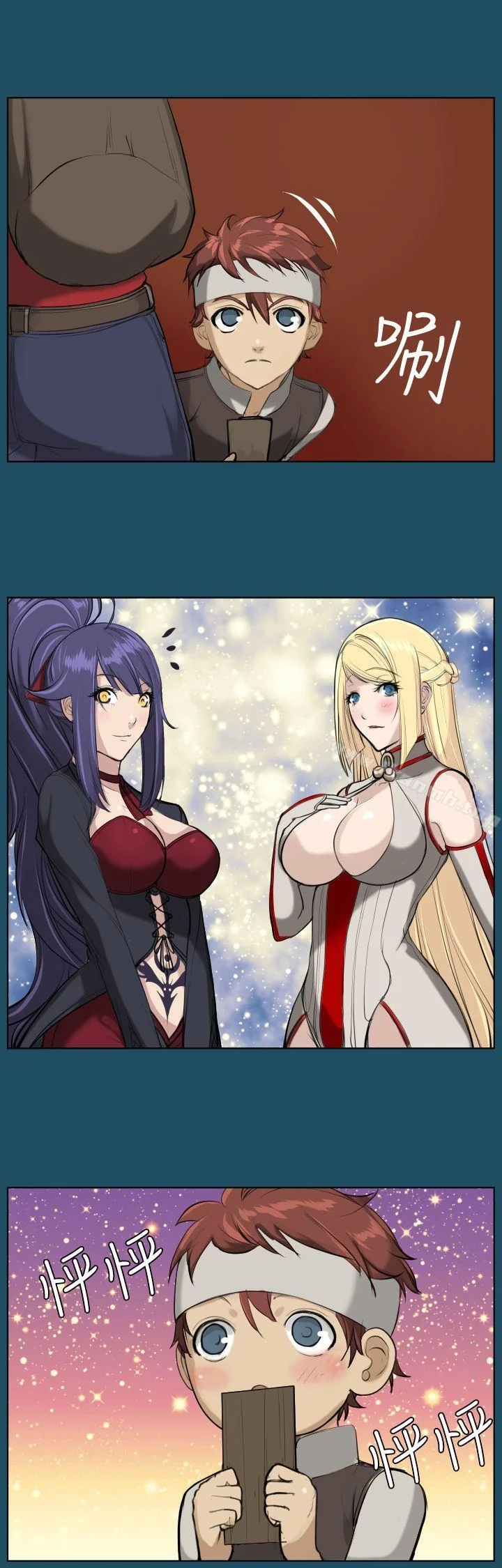 开心看漫画图片列表
