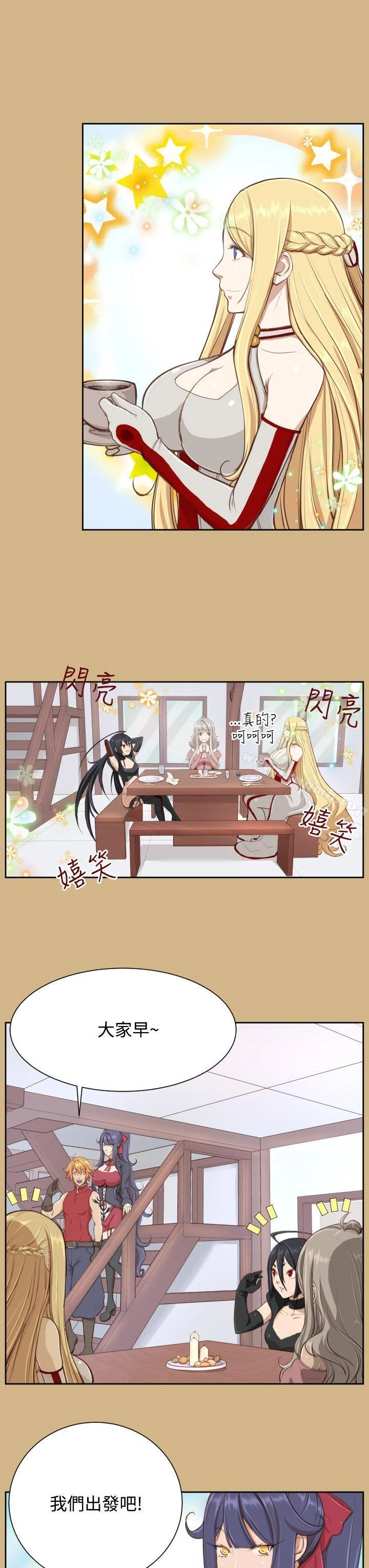 开心看漫画图片列表