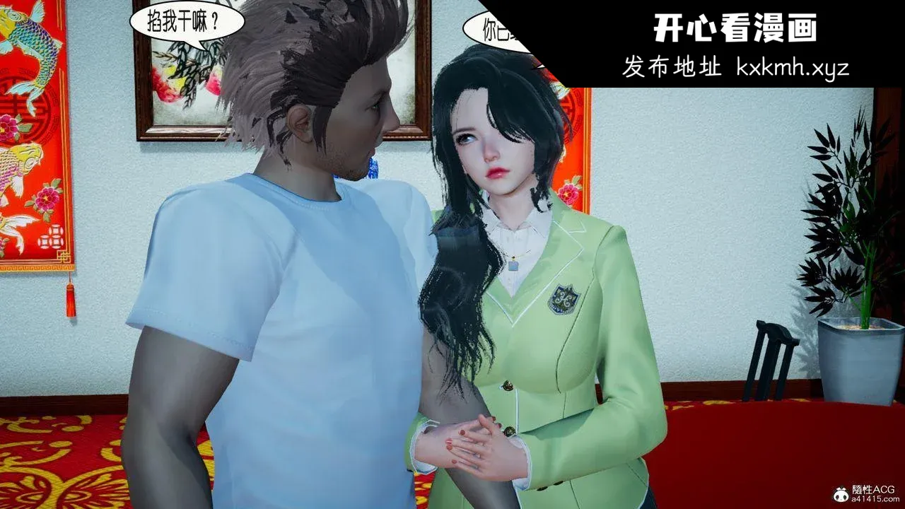 图片4区图片列表