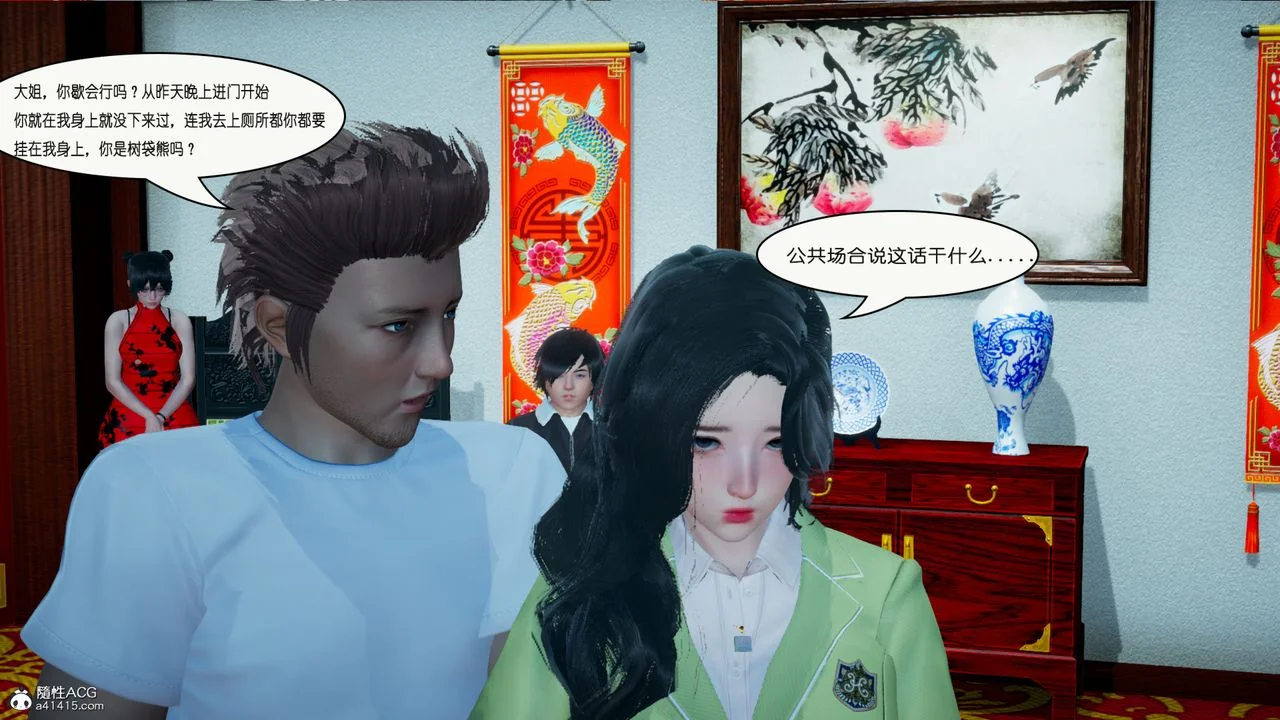图片4区图片列表