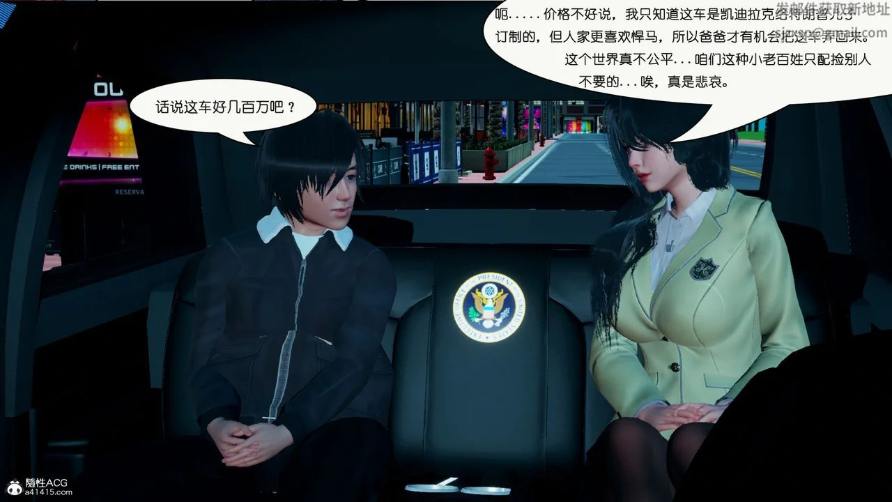 图片4区图片列表