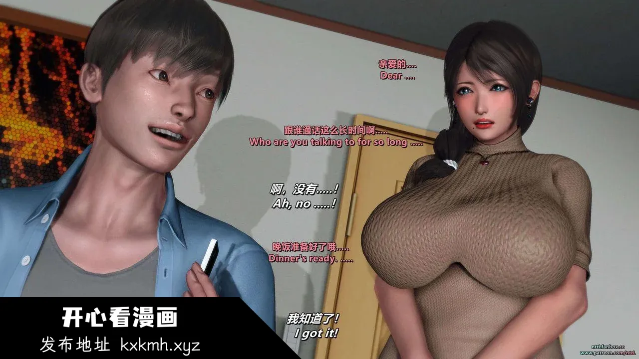 开心看漫画图片列表