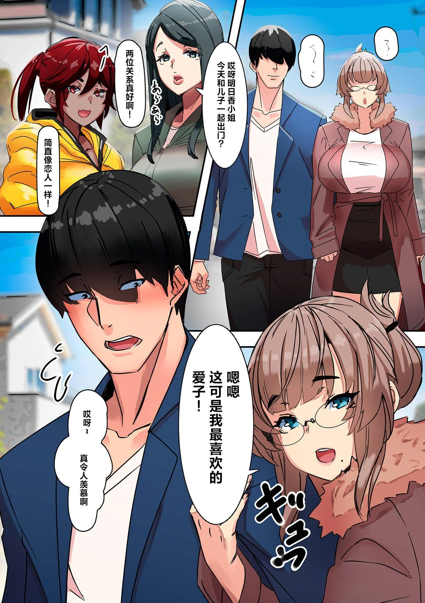 开心看漫画图片列表