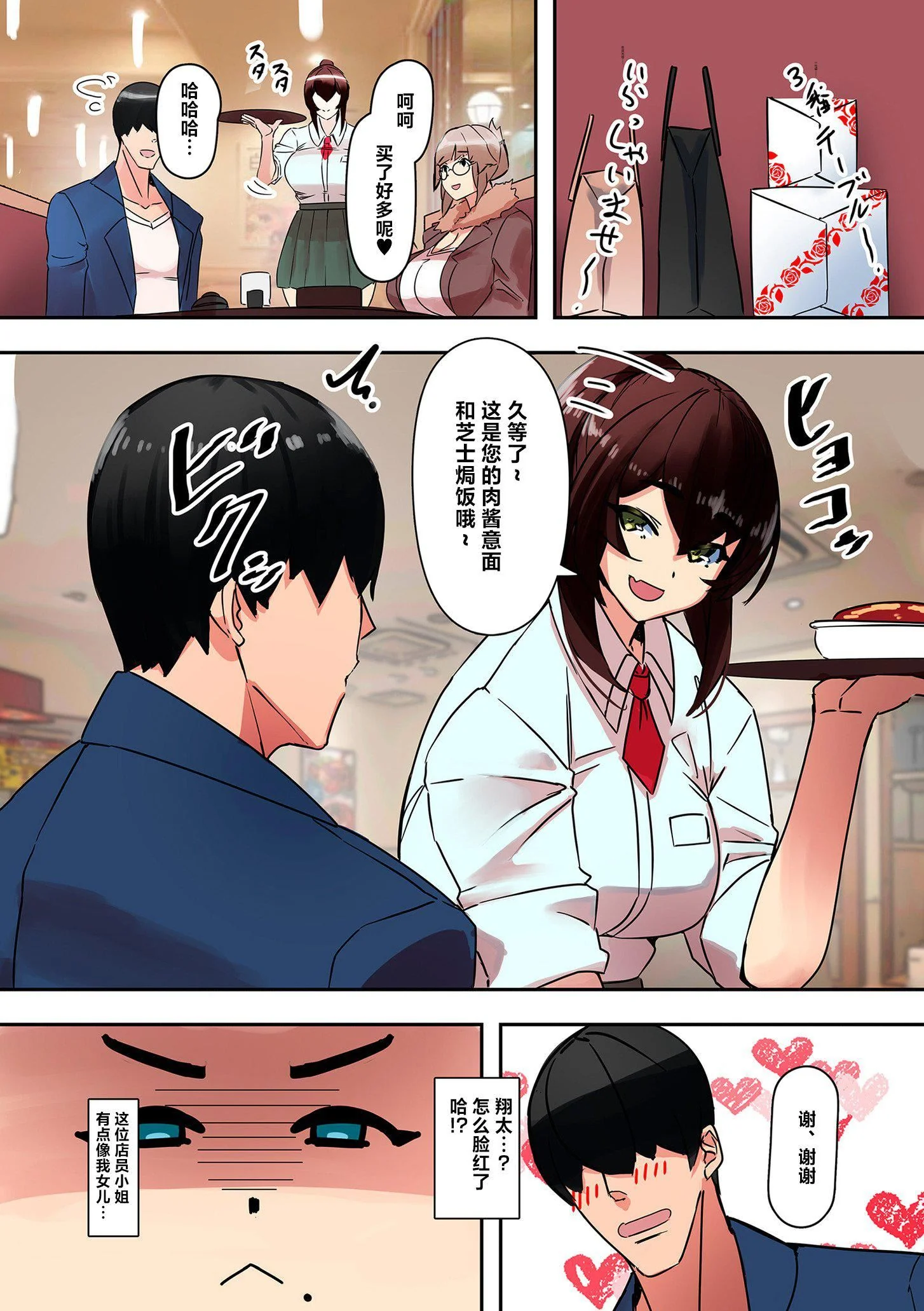 开心看漫画图片列表