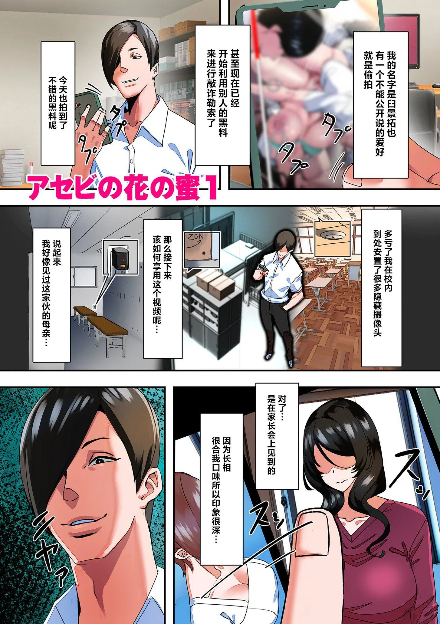 开心看漫画图片列表