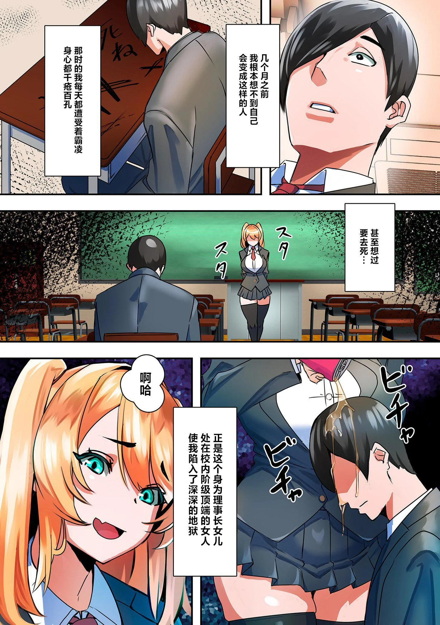 开心看漫画图片列表