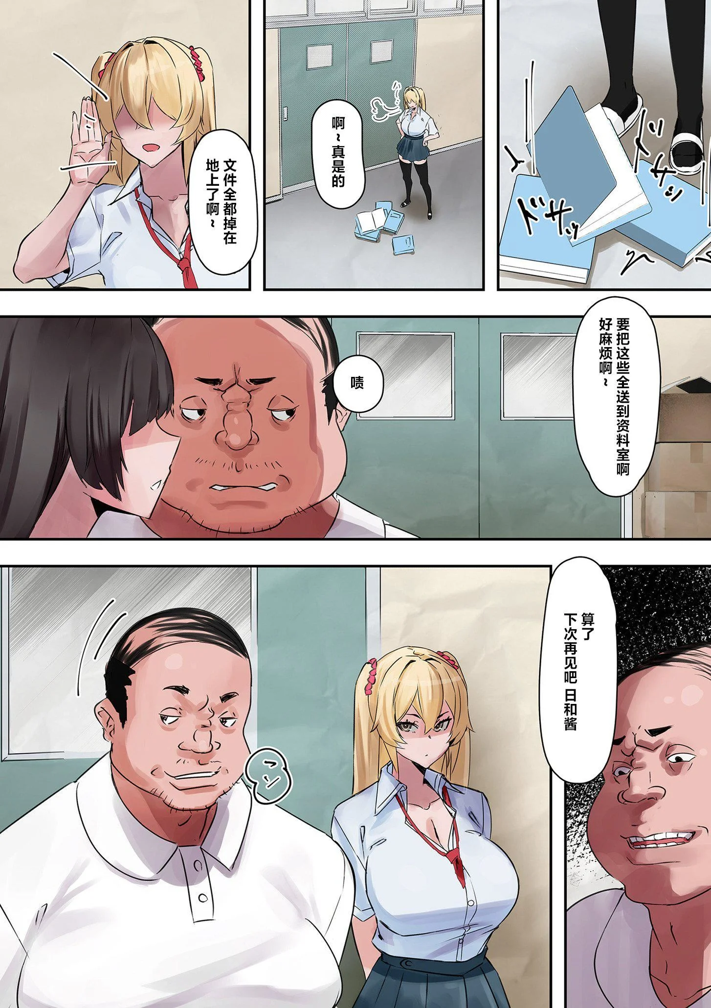 开心看漫画图片列表