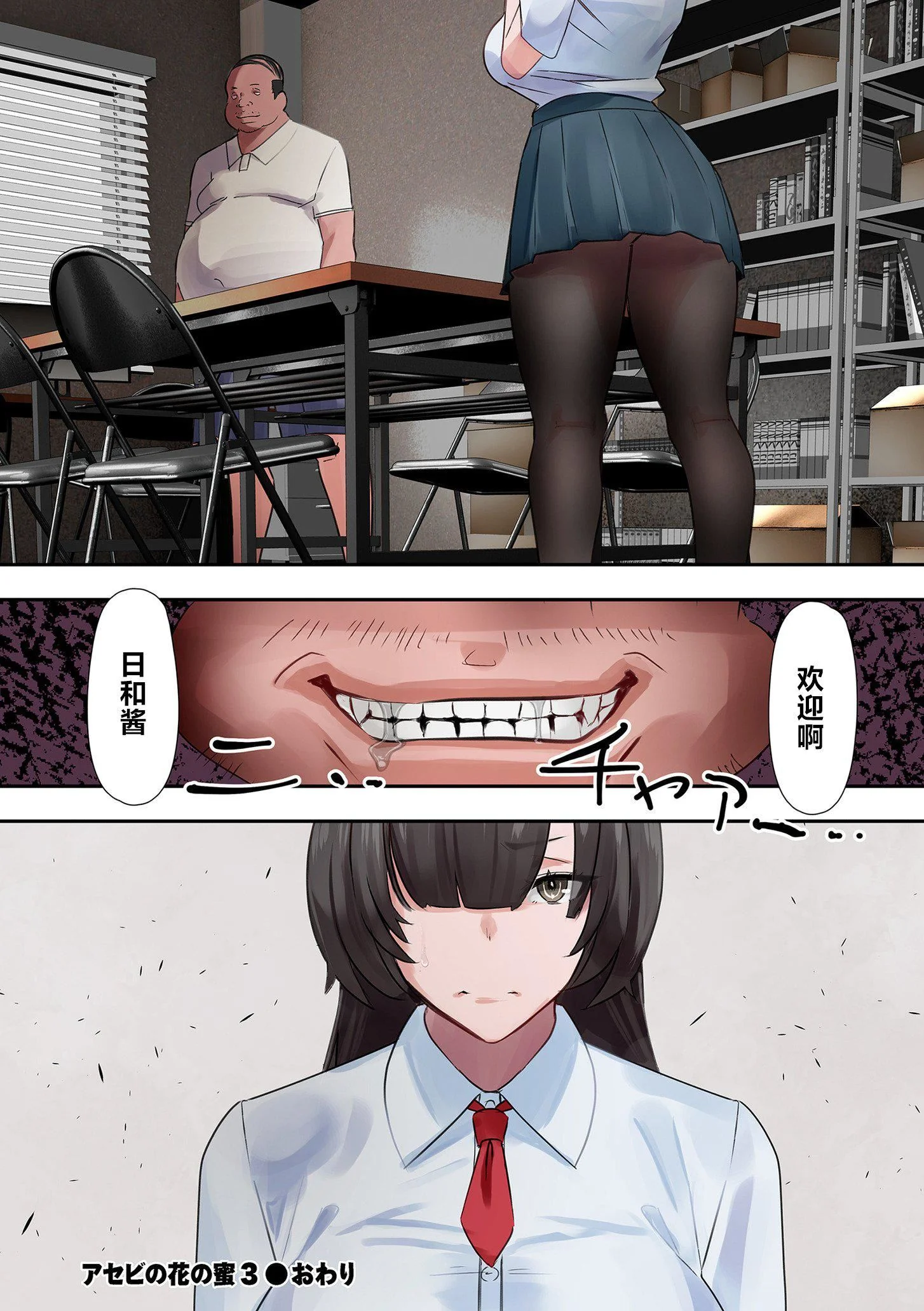 开心看漫画图片列表