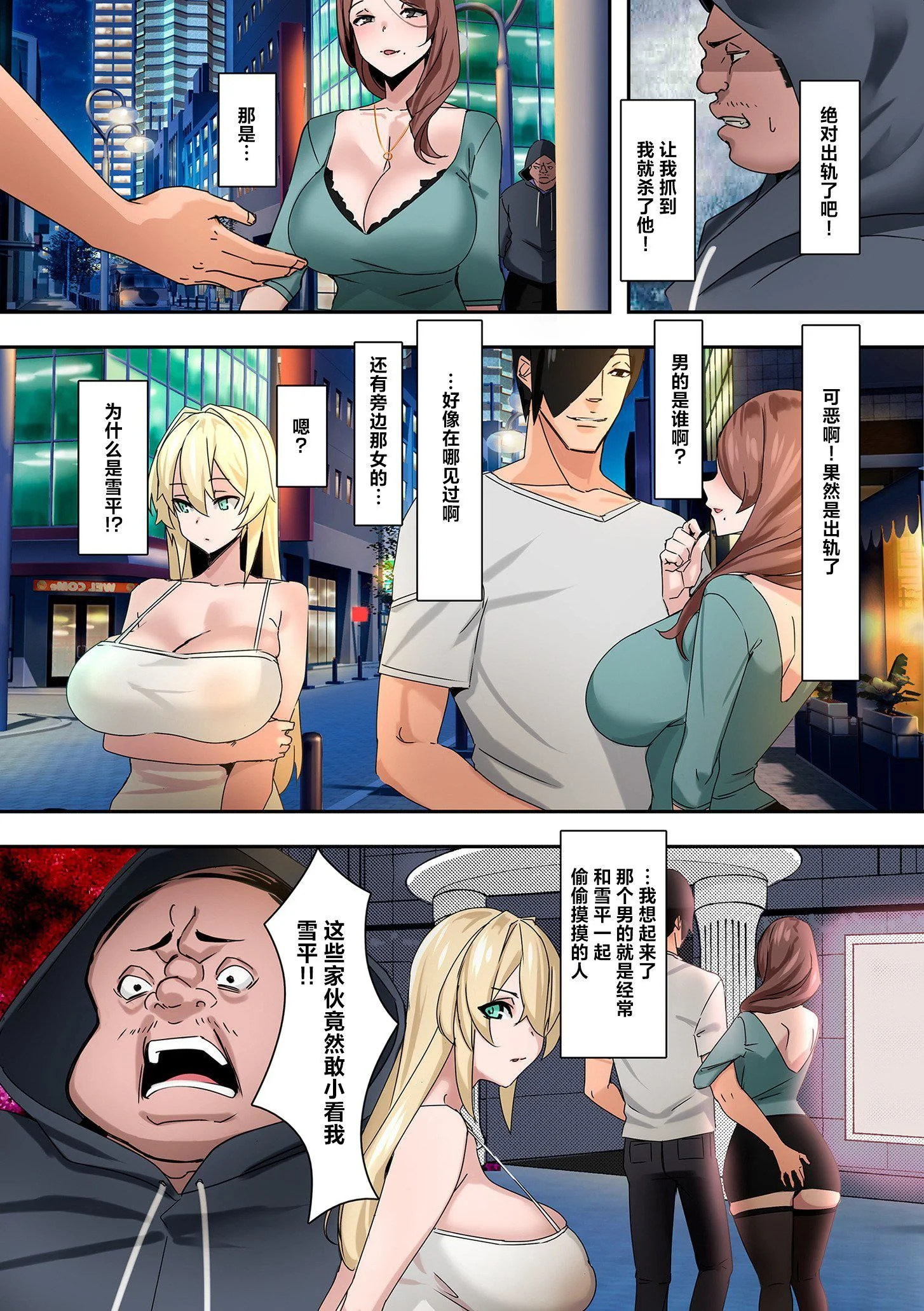 开心看漫画图片列表