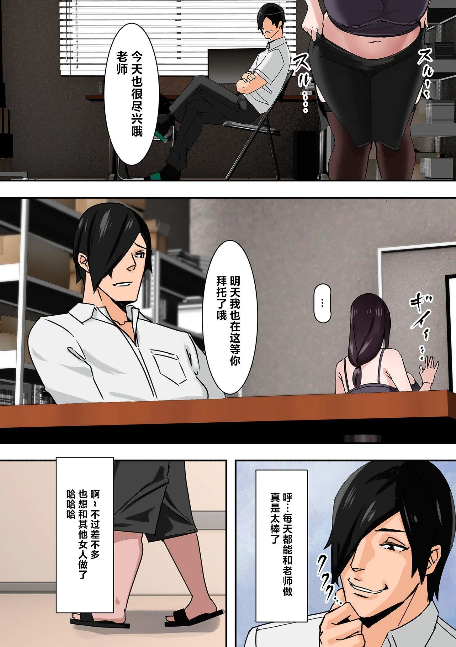 开心看漫画图片列表