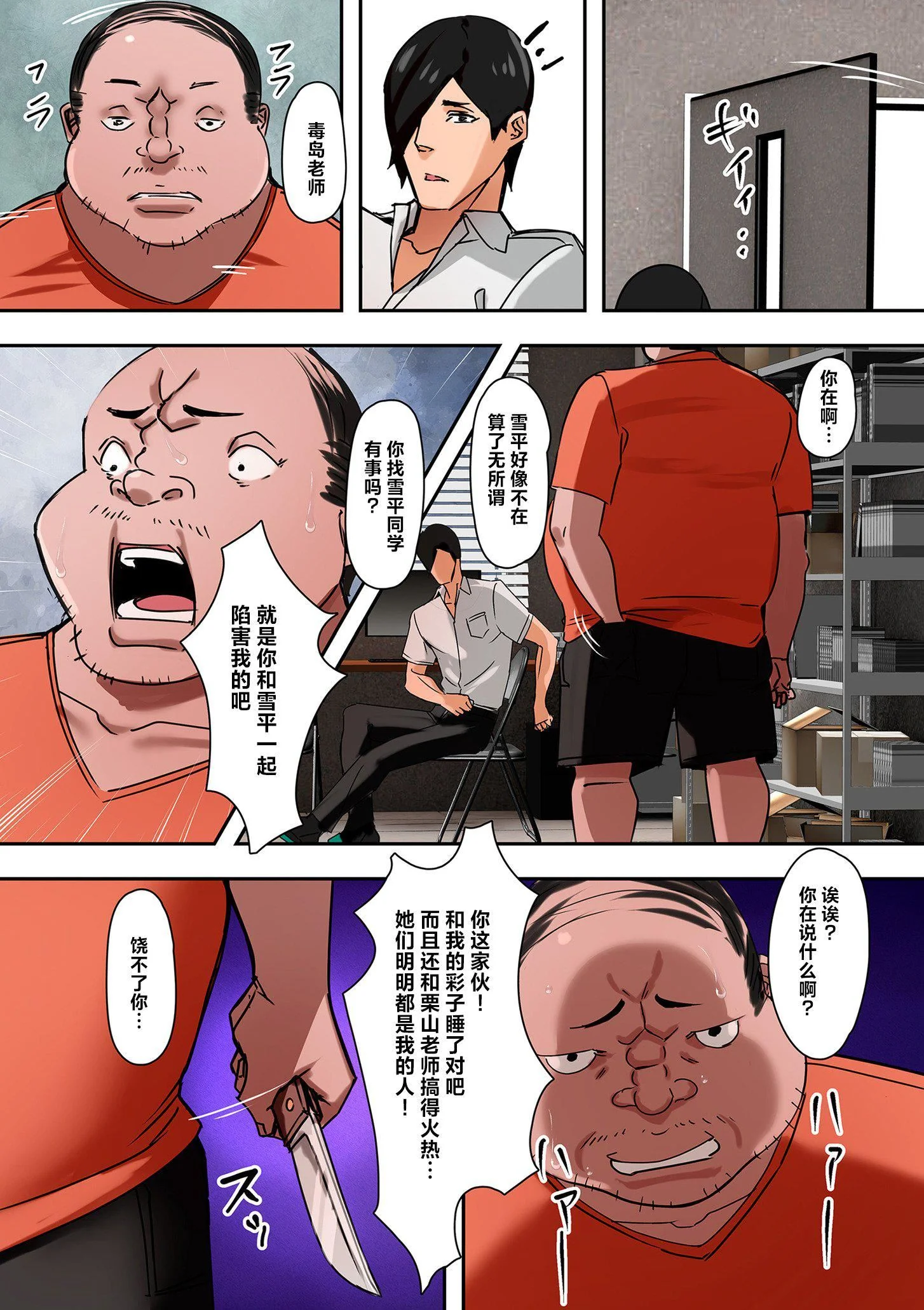 开心看漫画图片列表