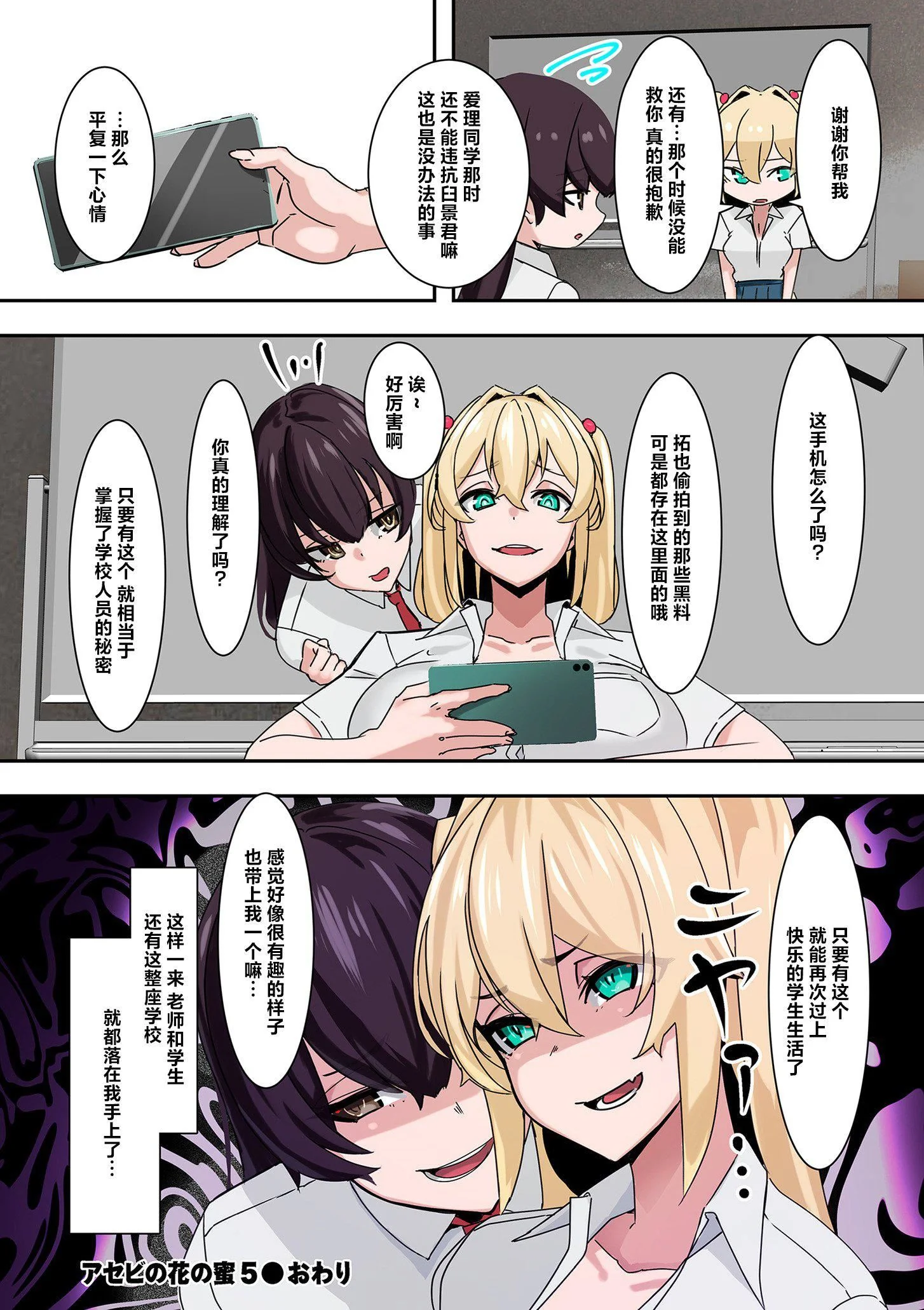 开心看漫画图片列表