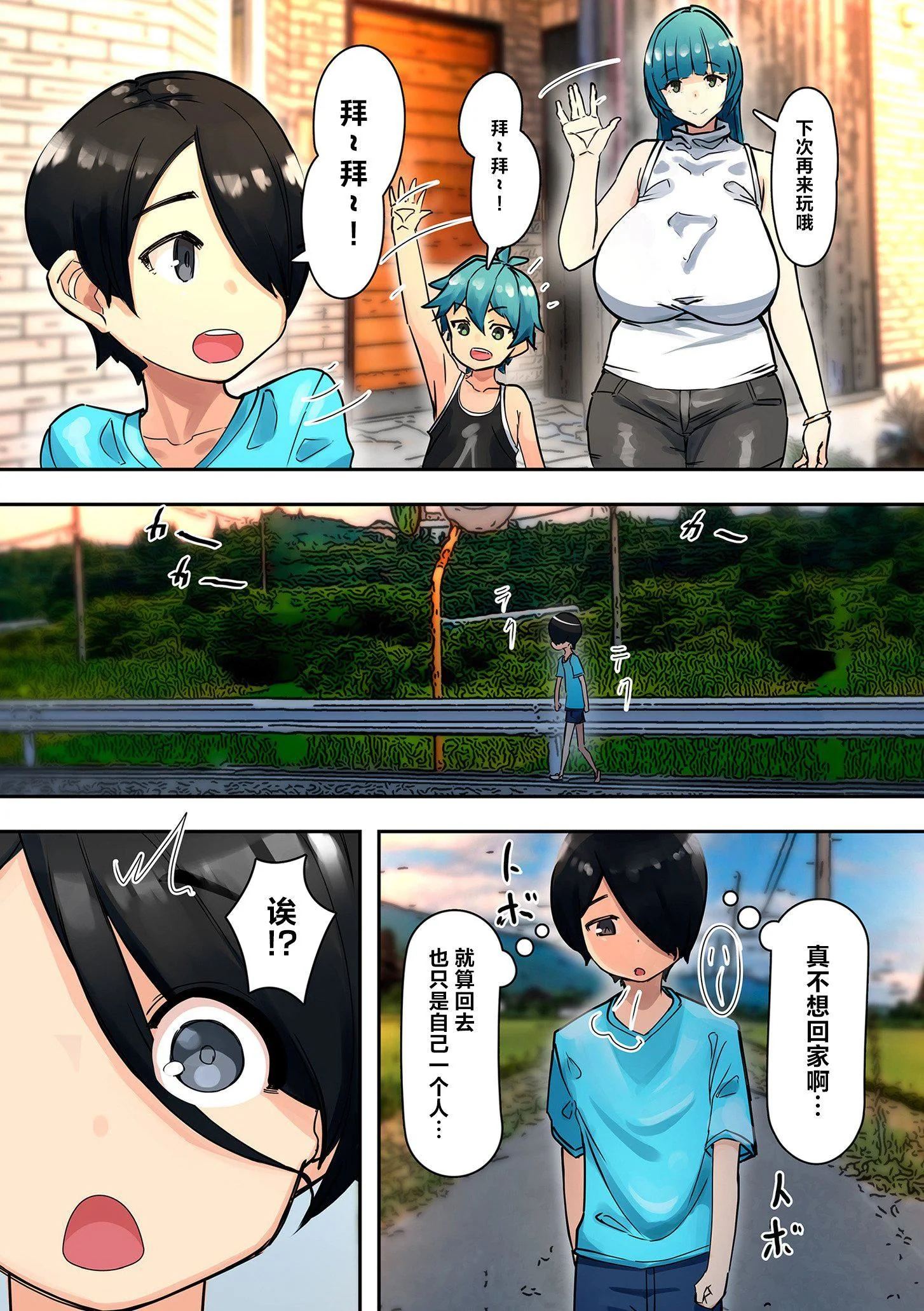 开心看漫画图片列表