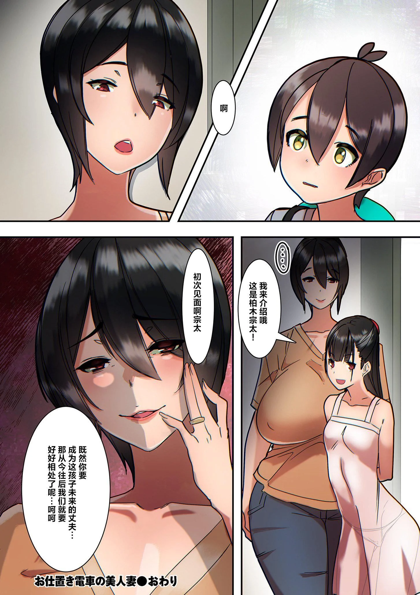 开心看漫画图片列表