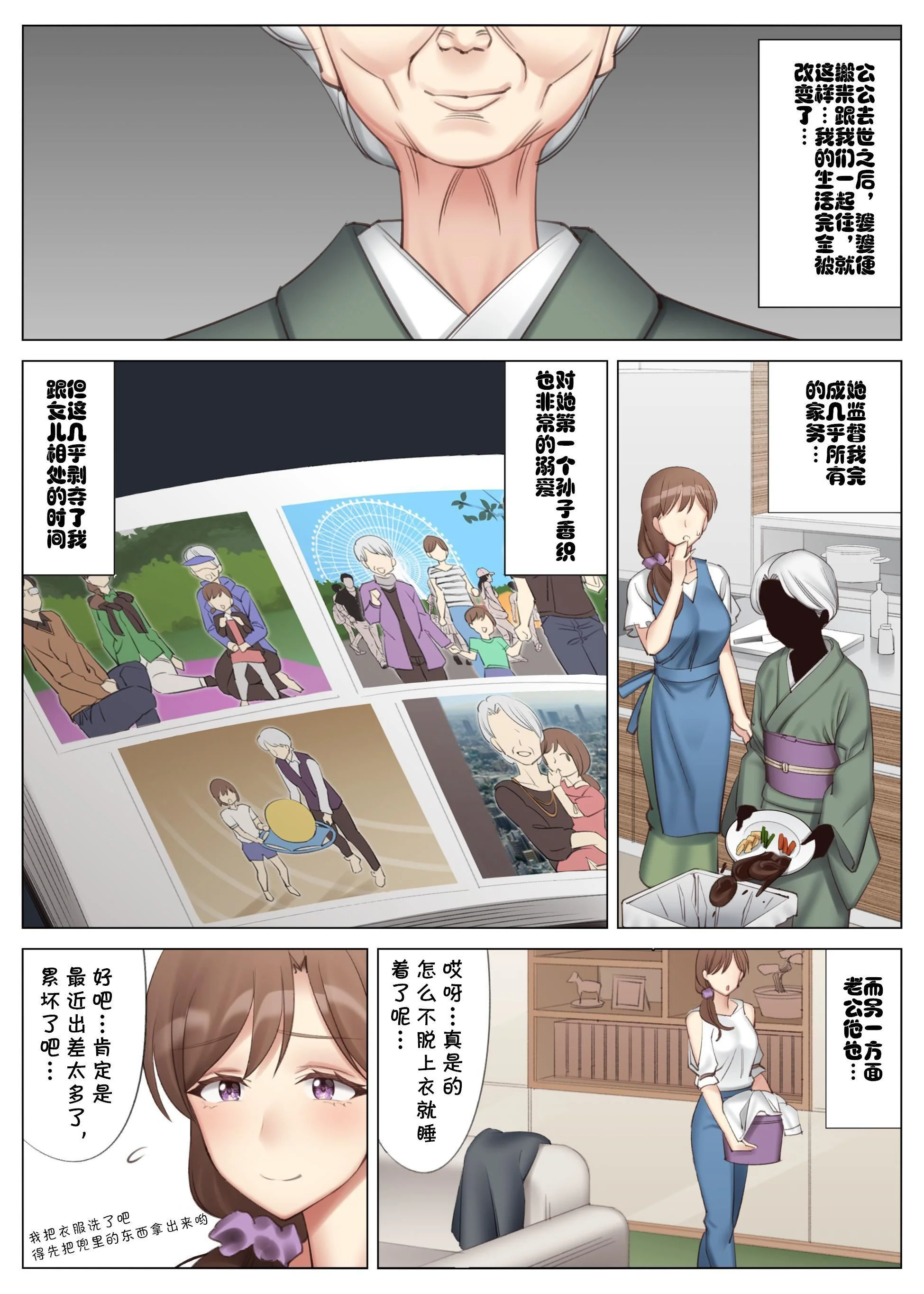开心看漫画图片列表