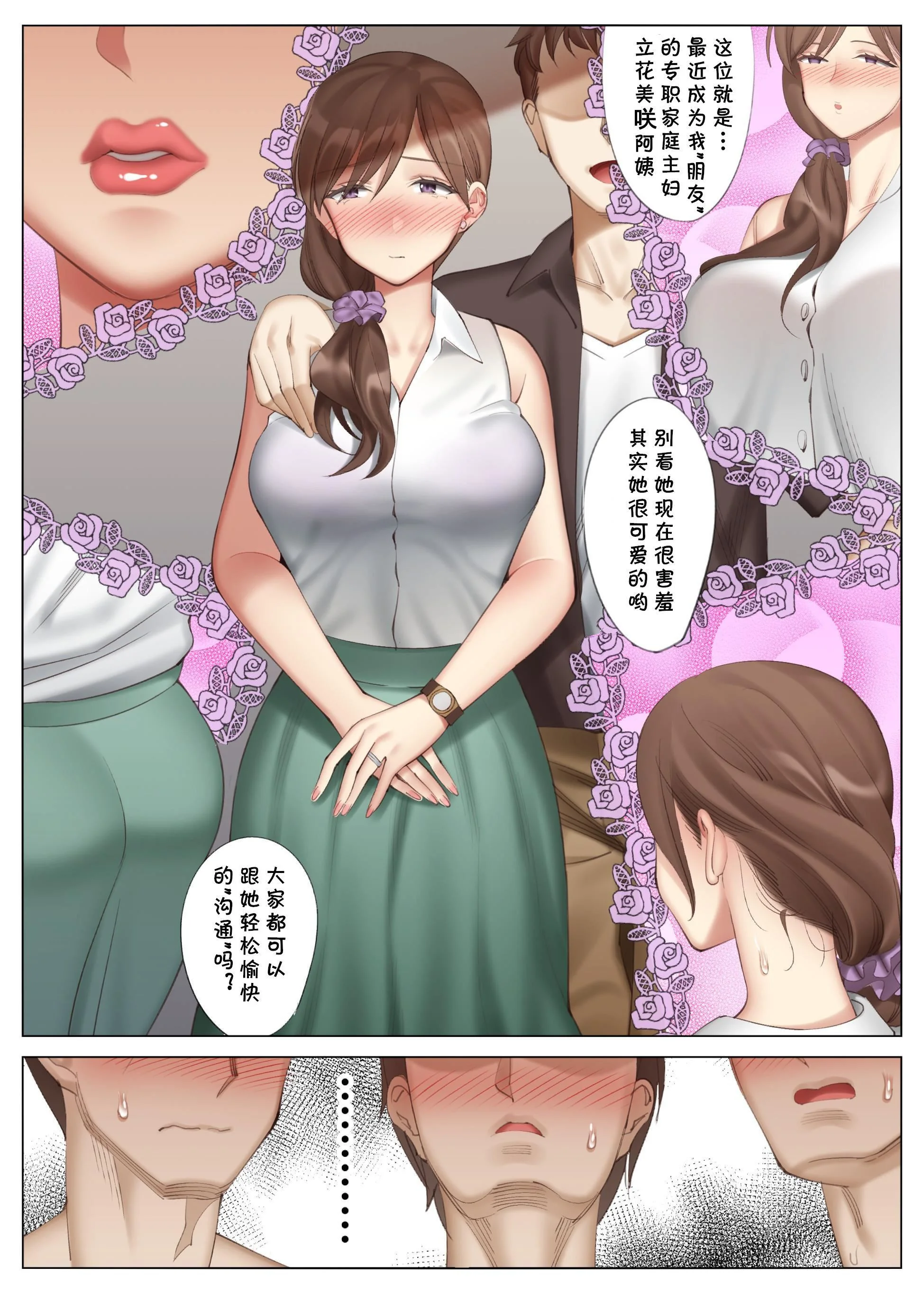 开心看漫画图片列表