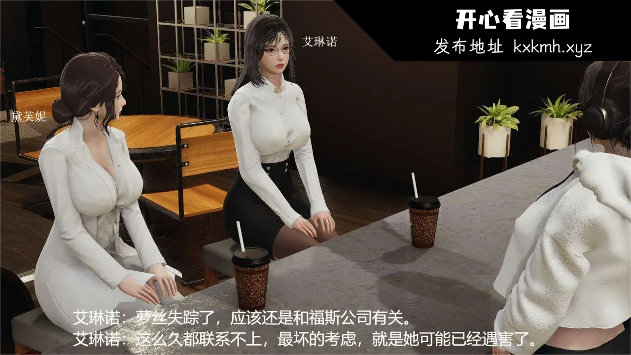 开心看漫画图片列表
